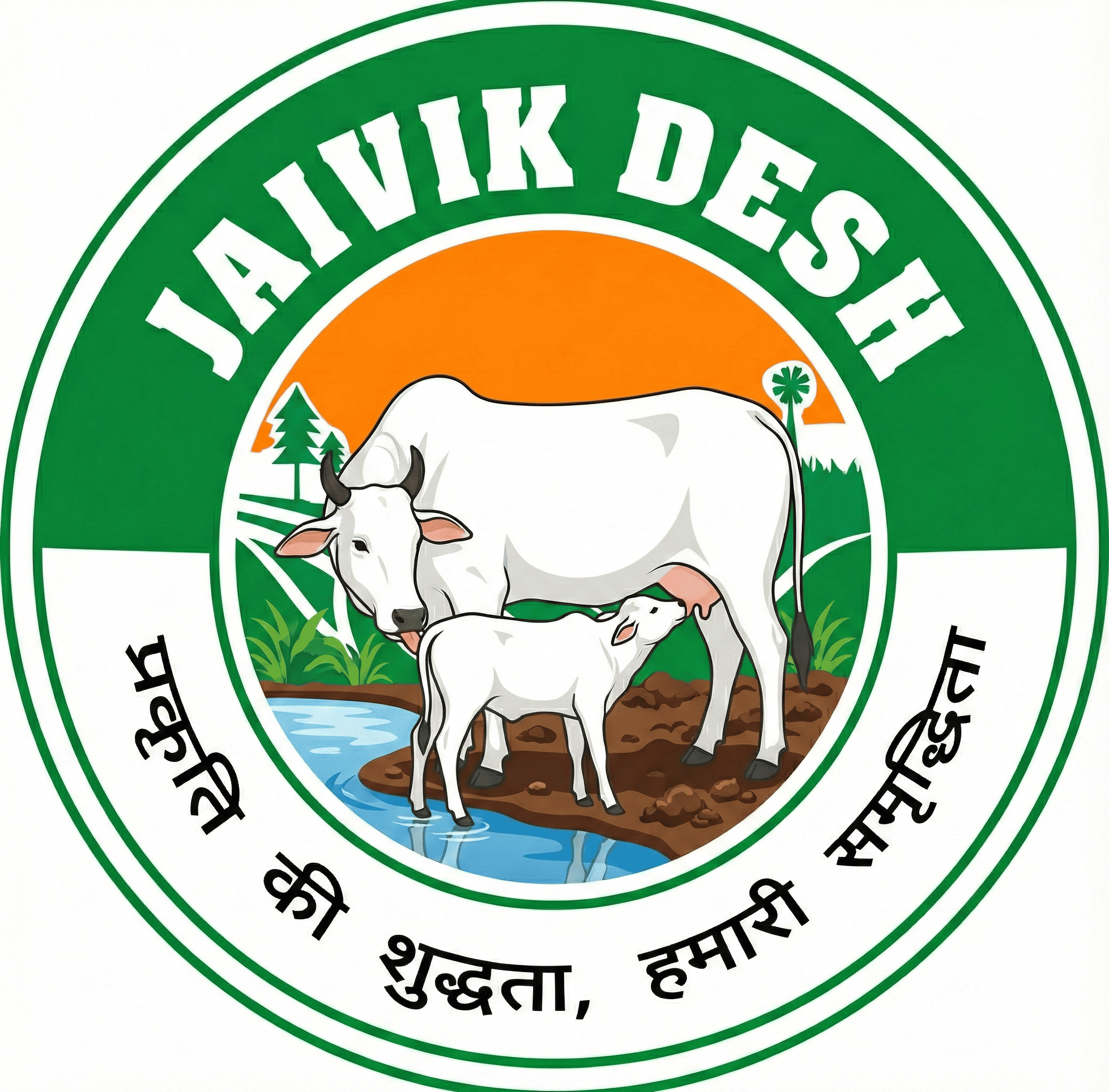 Jaivik Desh Logo